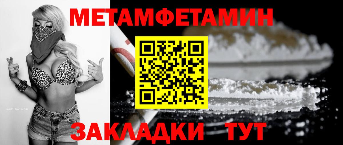 Сызрань  Amphetamine 97%  Вход с VPN 