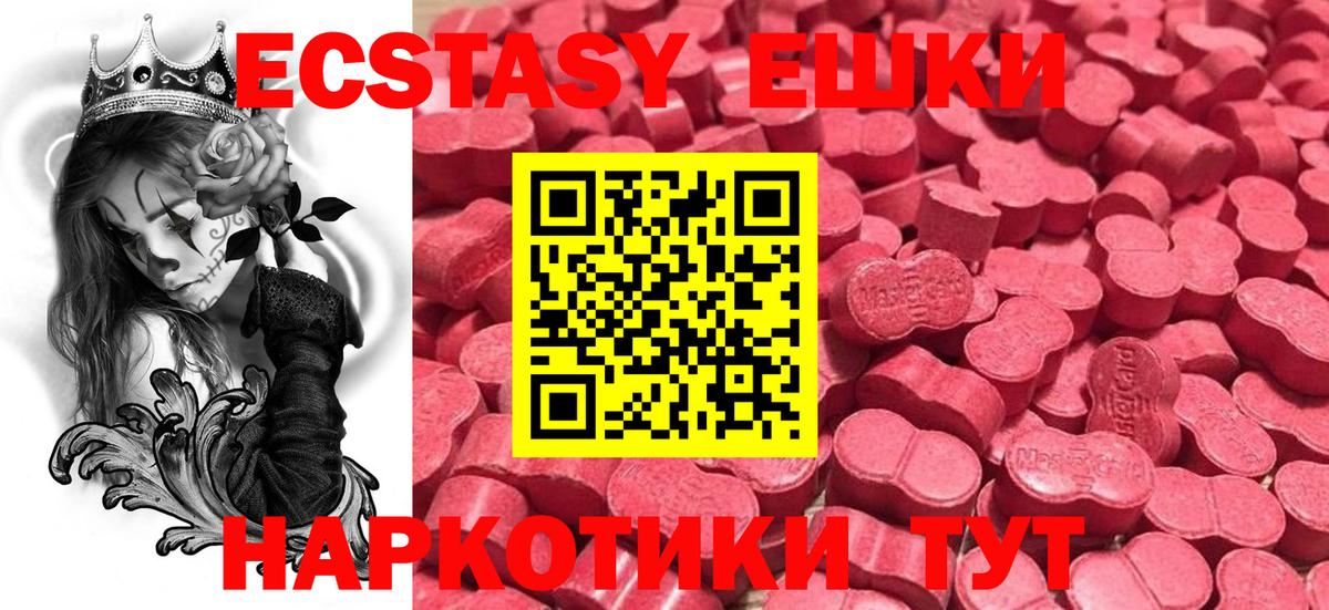 Ecstasy TESLA  Вход с VPN  Сызрань  Экстази louis Vuitton 
