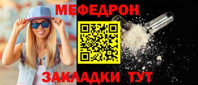 MDMA Новозыбков