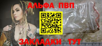 амф Новодвинск