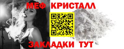 MDMA Новозыбков