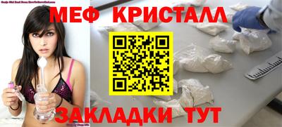 амф Новодвинск