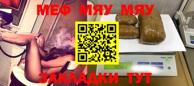 прущая мука Новокубанск
