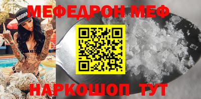 амф Новодвинск