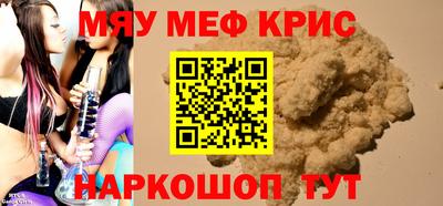 амф Новодвинск