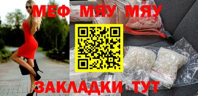 MDMA Новозыбков
