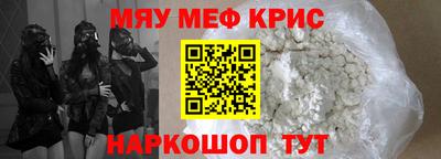 MDMA Новозыбков