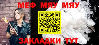 амф Новодвинск