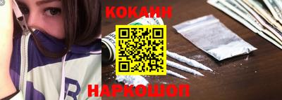 амф Новодвинск