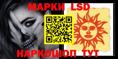 MDMA Новозыбков