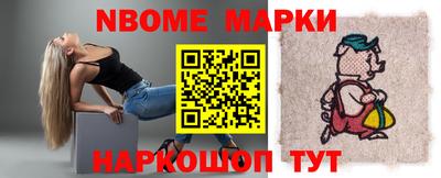 прущая мука Новокубанск