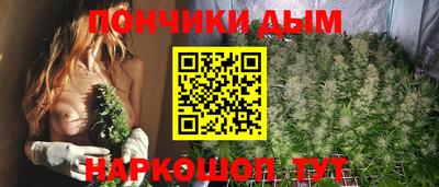 прущая мука Новокубанск