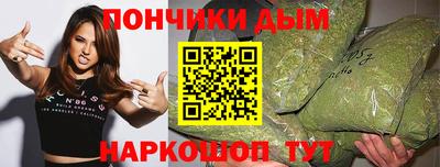 прущая мука Новокубанск