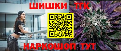 прущая мука Новокубанск