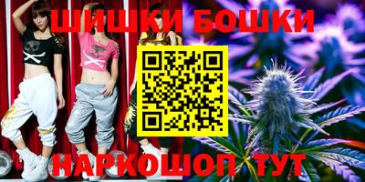 MDMA Новозыбков