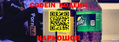 прущая мука Новокубанск
