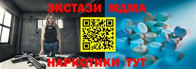 прущая мука Новокубанск