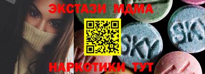 амф Новодвинск
