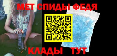 амф Новодвинск