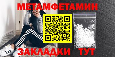 MDMA Новозыбков