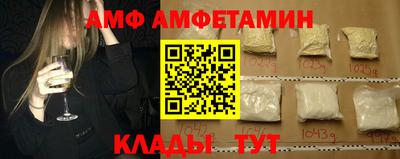 прущая мука Новокубанск