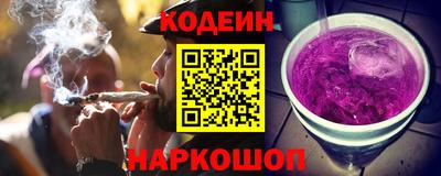 амф Новодвинск