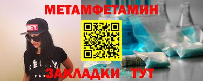 MDMA Новозыбков
