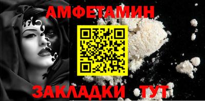 MDMA Новозыбков