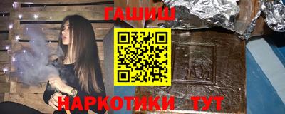 прущая мука Новокубанск