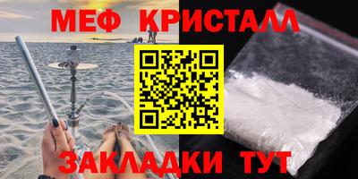 амф Новодвинск