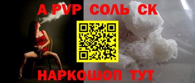 прущая мука Новокубанск