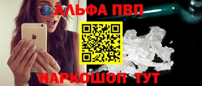 прущая мука Новокубанск