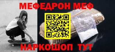 амф Новодвинск