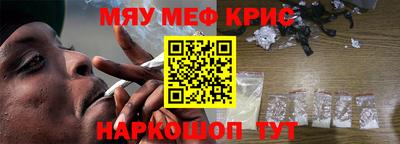 MDMA Новозыбков