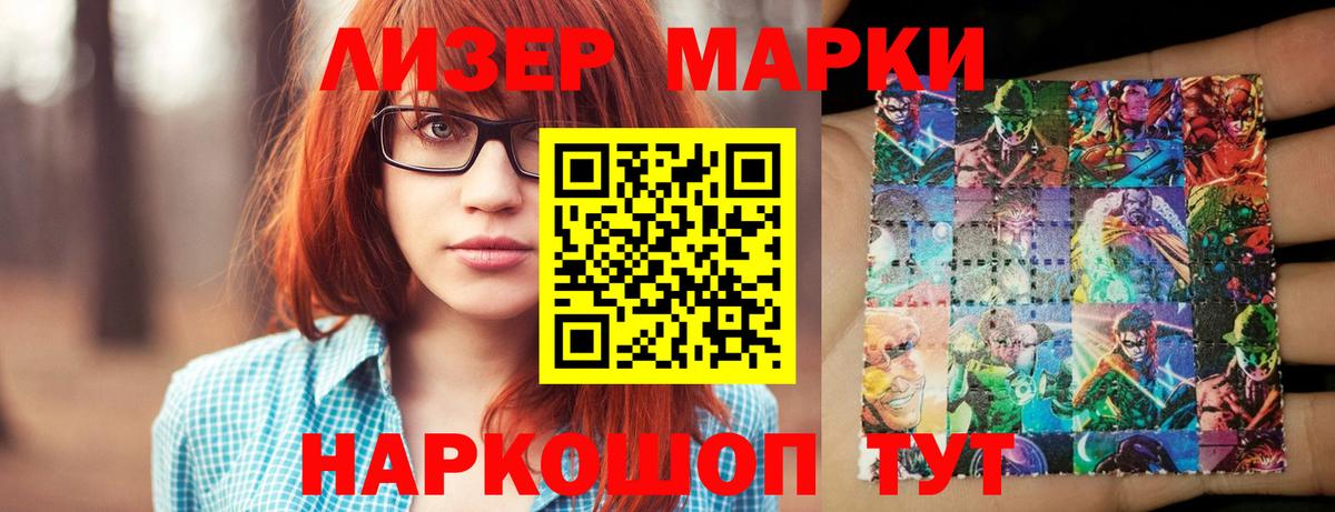 Сызрань  LSD-25 экстази ecstasy  Вход с VPN  LSD-25 экстази ecstasy 