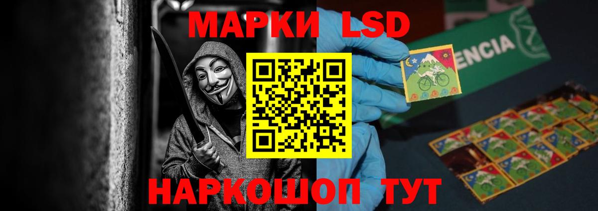 LSD-25 экстази ecstasy Сызрань