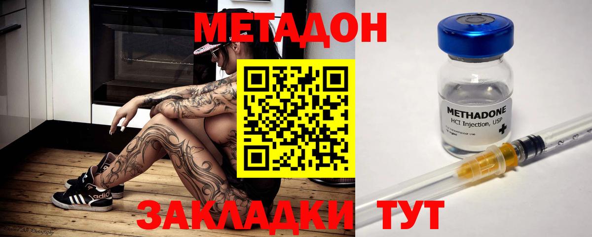 Сызрань  Конопля  Кокаин  Вход с VPN  ГАШ  ГАШИШ  МЕФ кристаллы 