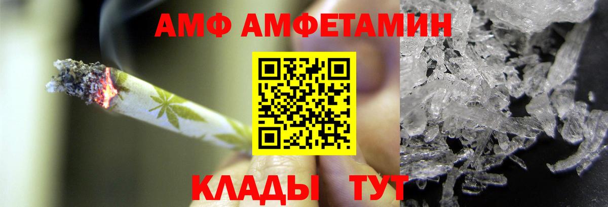 Метамфетамин пудра  Вход с VPN  Сызрань  Метамфетамин пудра 
