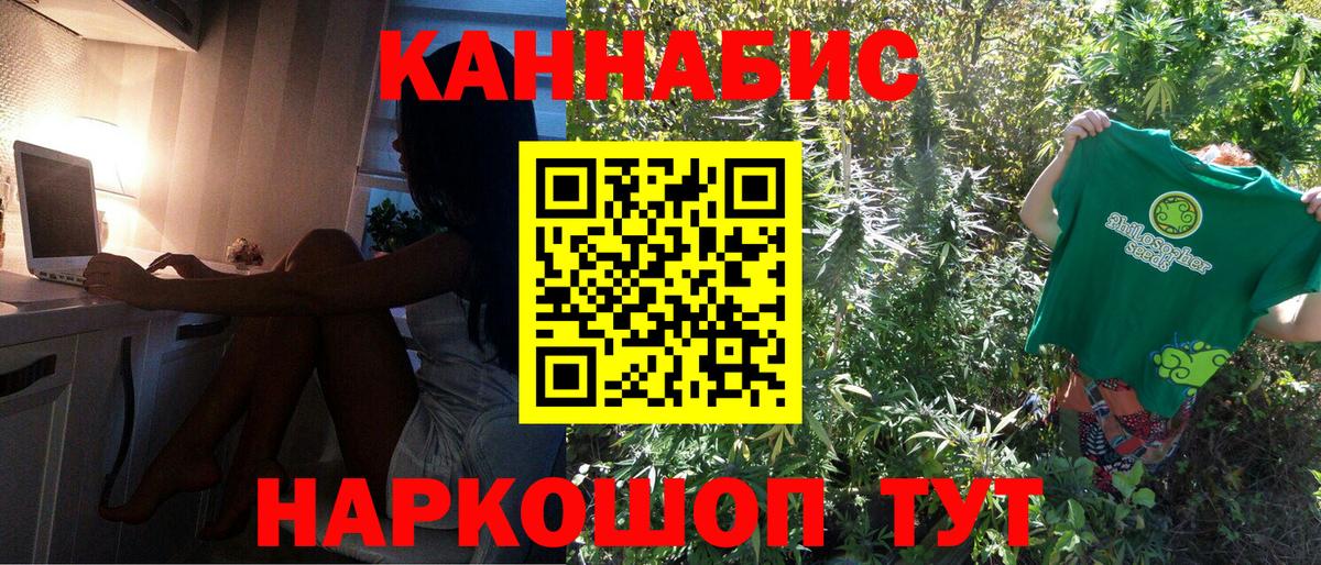 Марихуана ГИДРОПОН  Вход с VPN  Сызрань  Бошки Шишки план  Каннабис ГИДРОПОН 